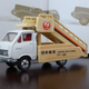 Illustration for article titled Tomica Toyota Tuesday
